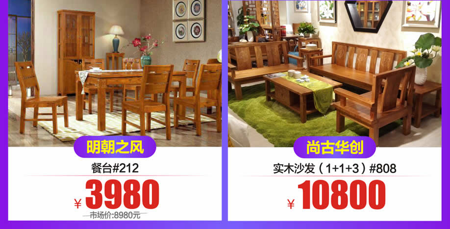 实木12(918).jpg 实木12(918).jpg